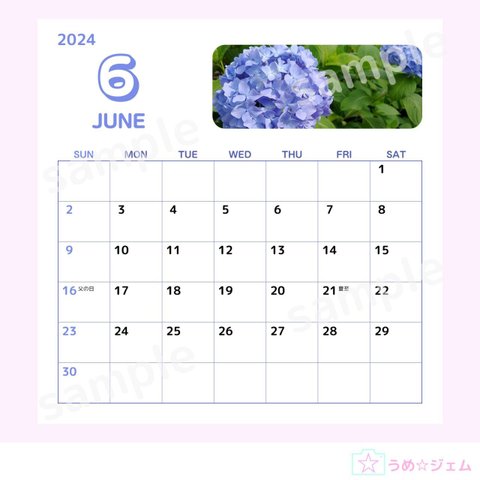 卓上カレンダー 花 2024年6月（JPG・PNGファイル）