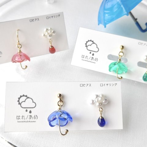 お花の傘 ピアス/イヤリング