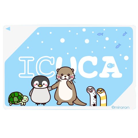 【送料無料】ICカードステッカー（水族館行くか)