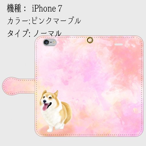 【受注生産】春のコーギーシリーズ(カラー：ピンクマーブル)　(iPhone/iPhone s用)