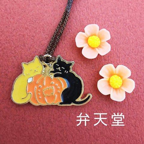 【弁天堂】「猫カボチャ猫＝根付」根付け ストラップ 