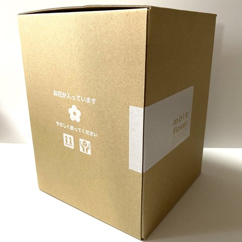 60サイズのフラワー宅配便BOX2枚入り！アレンジメント発送に使えます　母の日　ギフト　宅配　発送　フラワー専用BOX