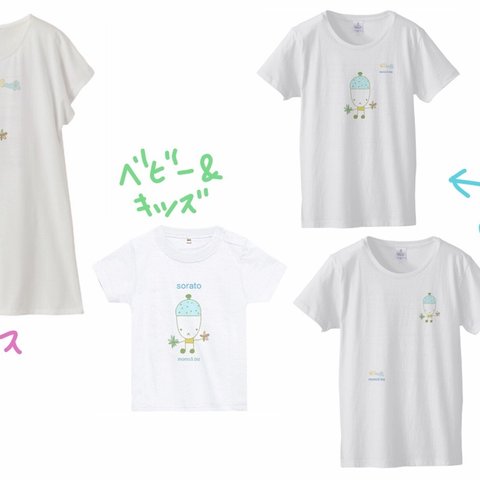 新作★名入れ親子Tシャツ★オリジナルキャラクターハナウタン