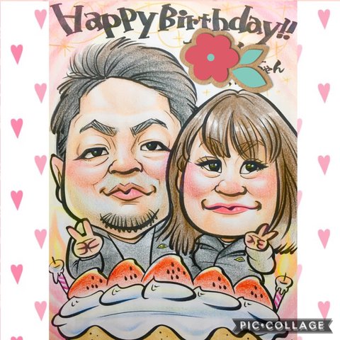 ☆お誕生日☆プレゼント☆仲良しご夫婦へ