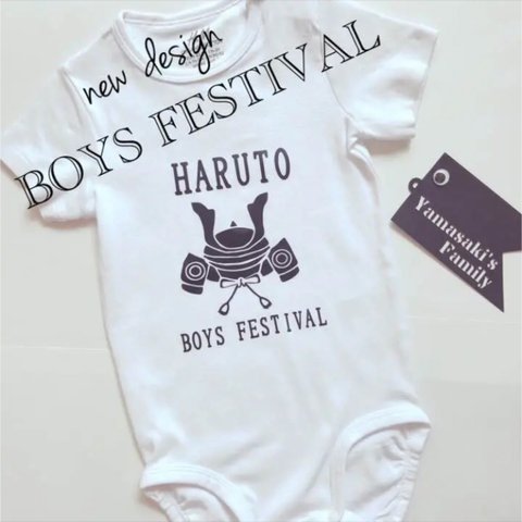 new  BOYS FESTIVAL お名前&カブト入り アイロンシート