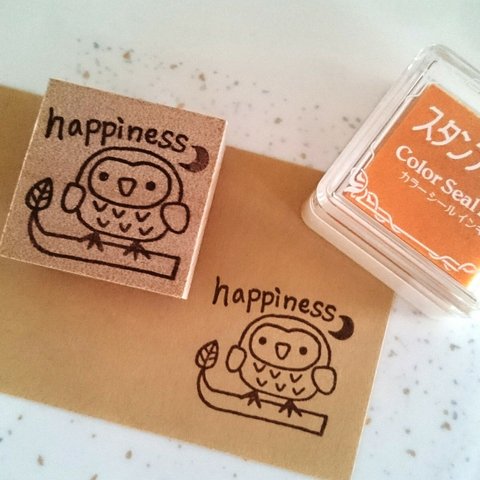 イラストはんこ(Happinessふくろう)