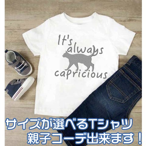 【送料無料】 猫 ネコ 子供服 オリジナルロゴTシャツ ねこ ロゴ