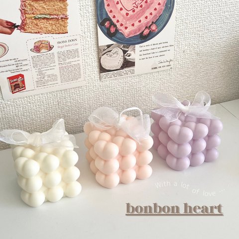 【bonbon heart】100%ソイキャンドル