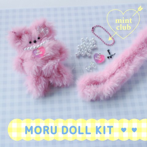 韓国大人気のかわいいモール人形　DIY♪手作りキット☆ミンク・ピンク　　モールドール
