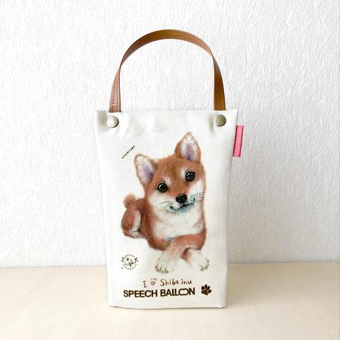 柴犬「I ♡ PET」ペットボトルホルダー（ペットボトルバック）品番：KMシバ「うれしいな」お散歩バッグ【保冷・保温エコバッグ】🌟ラッピング対応🌟プレゼント用にもOK♪