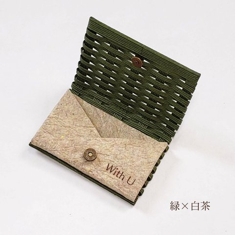 名刺入れ　カード入れ　(緑×白茶)　和紙　business card holder