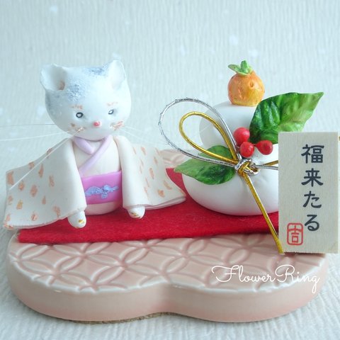 新作☆お着物猫ちゃんお正月のご挨拶♡【お正月/パン粘土/鏡餅/猫】