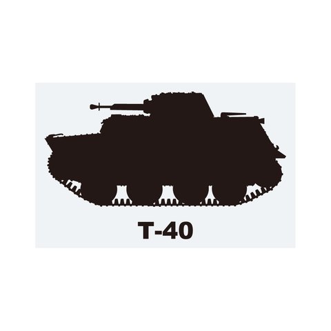 戦車ステッカー　T-40水陸両用戦車