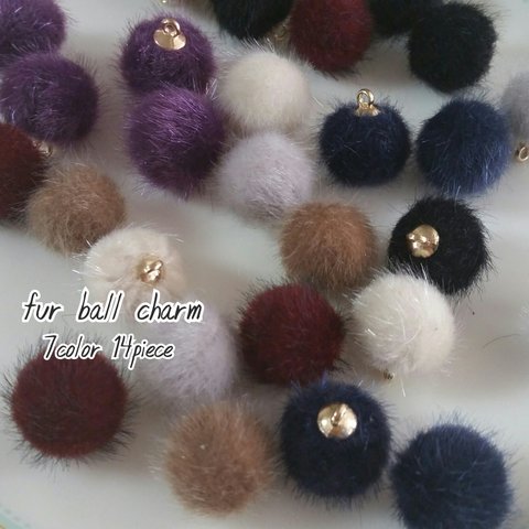 fur ball charm 7color 14piece【Ch-929】