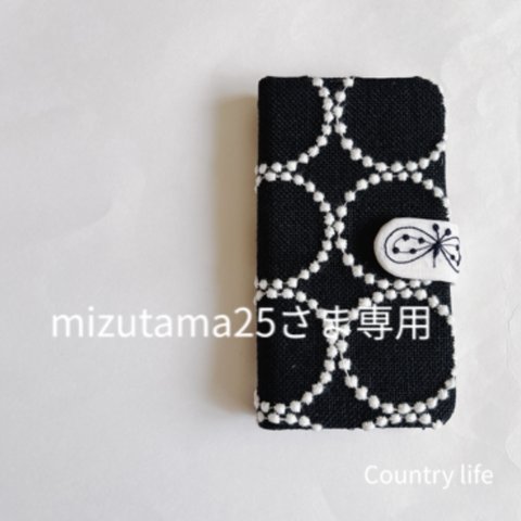 3610*mizutamaさま確認専用 ミナペルホネン 手帳型スマホケース