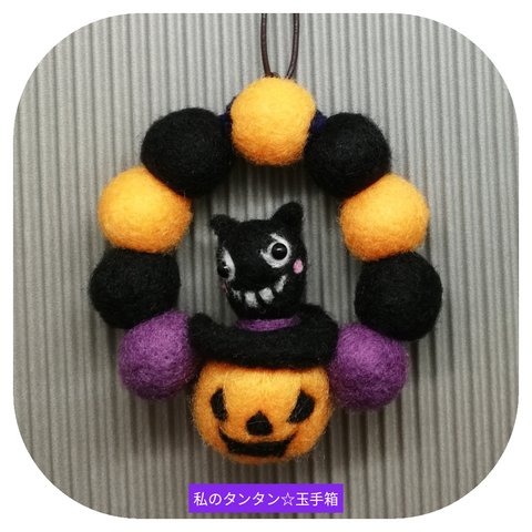 ハロウィン🎃　パンプキンミニリース　アクリルフェルト