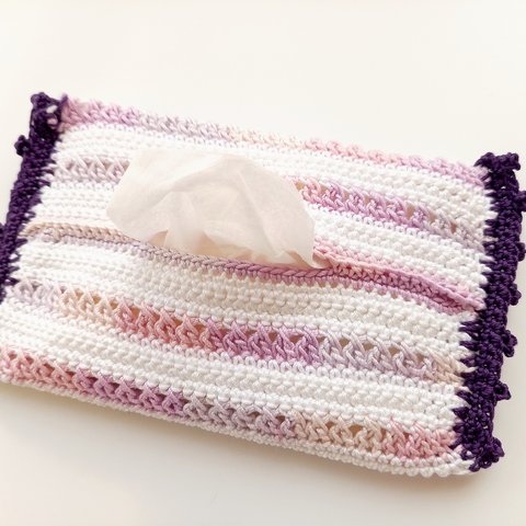 手編みレース 　ポケットティッシュカバー　濃紫×ホワイト×ピンク他