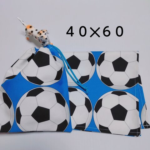 給食セット💙40×60ランチョンマット＆給食袋💙サッカーボール⚽ブルー💙小学校ランチョンマット💙ランチマット40×60