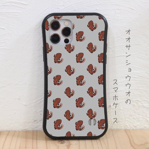 【オオサンショウウオ】スマホケース　iPhone グリップケース　オオサンショウウオのスマホケース