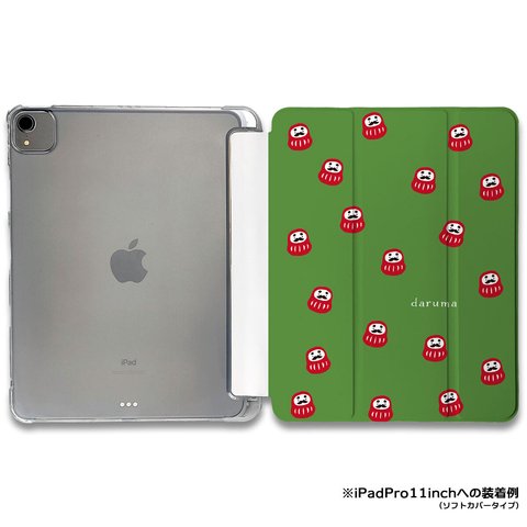 iPadケース ★だるま いっぱい　手帳型ケース ※2タイプから選べます