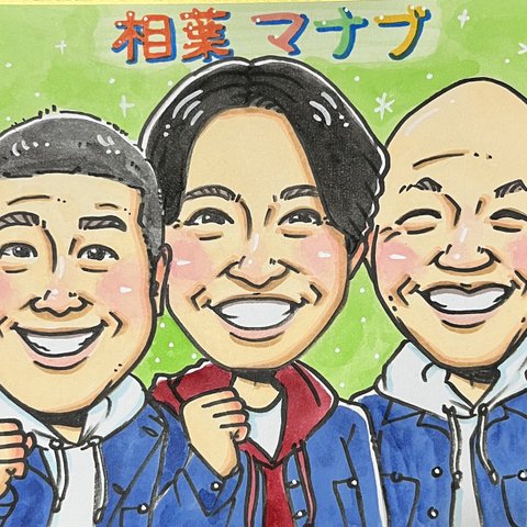 似顔絵　御祝　誕生日　プレゼント　還暦　記念に！