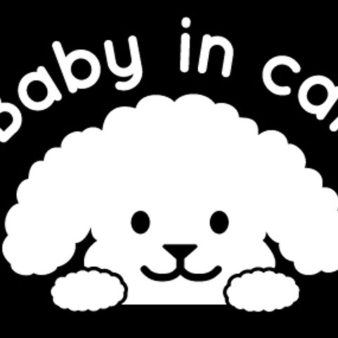 baby in car ステッカー（トイプードルA）