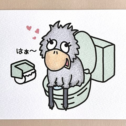 『ハシビロコウの女の子のトイレタイム🚽』イラストカード💌