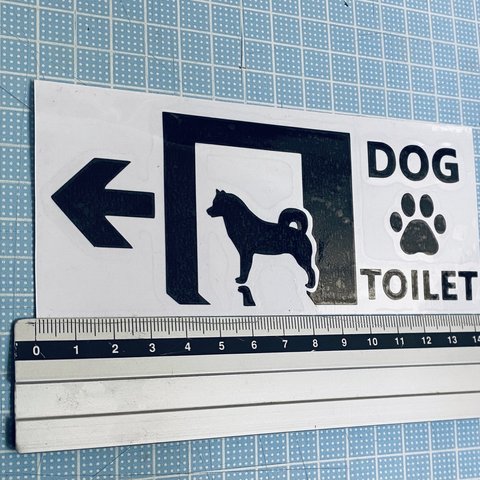 DOG toilet ステッカー　シベリアンハスキー　ブラック