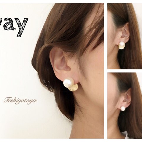 3WAY big matte pearl  & stardust earring