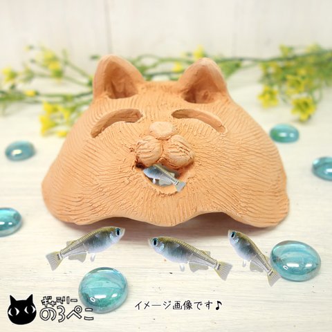 素焼き猫のお魚ハウス(大きめサイズ)～うふふ猫ちゃん　aa145-147