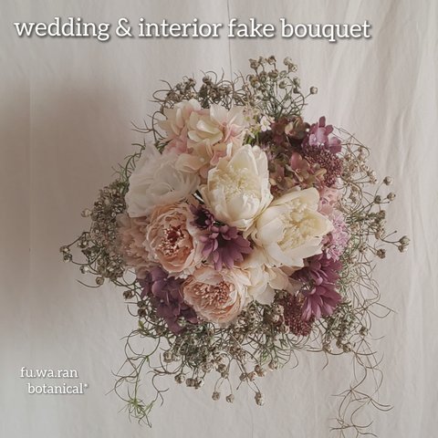 *wedding  bouquet＊プロテア&スパニッシュモス フェイクブーケ