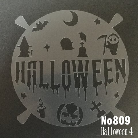 Halloween イラストデザイン4番　ステンシル用シート 型紙図案　NO809