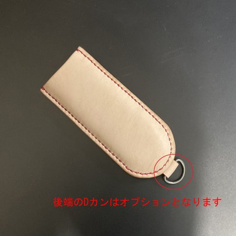 【セミオーダー】本革スキレット持ち手カバー