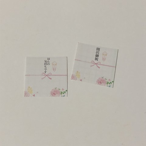 ＊熨斗シール　ミニ　薔薇　24枚＊