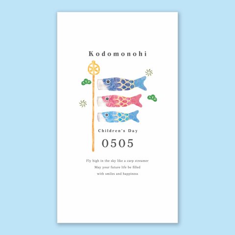 〖即納 〗Kodomonohi Tapestry 001 | コットン リネン | 40 × 70 cm  |