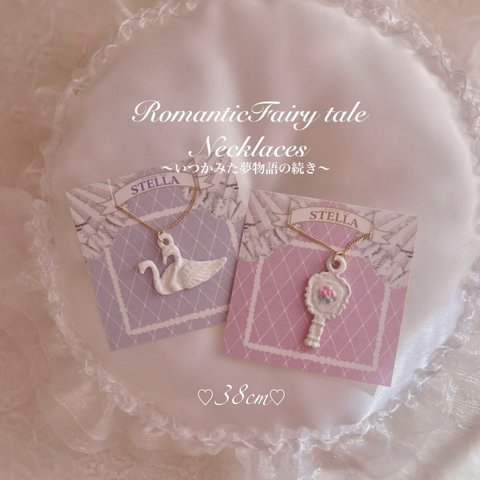 Romantic fairy tale♡おとぎばなしネックレス