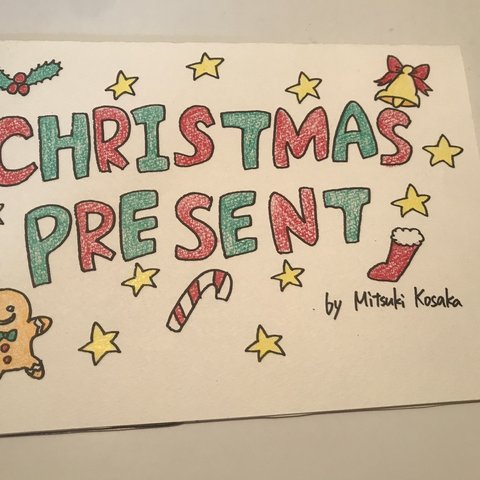 【英語絵本】CHRISTMAS PRESENT