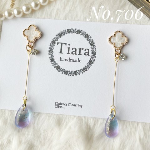 No.706【ピアス 貼るピアス】クローバー チェコドロップ 金箔ブルーパープル ロング