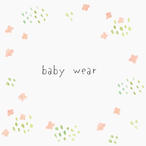 baby wear 