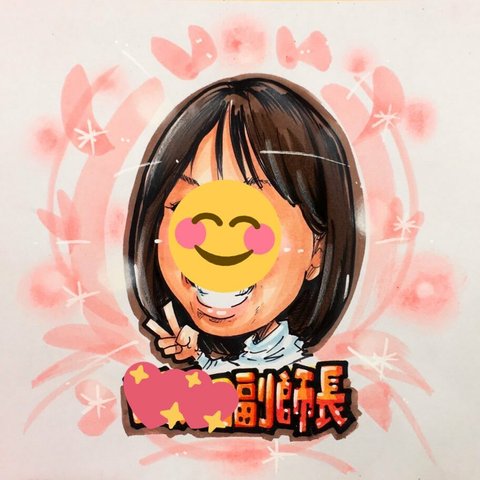 寄せ書き用　プレゼント似顔絵　経過ツイート非公開型