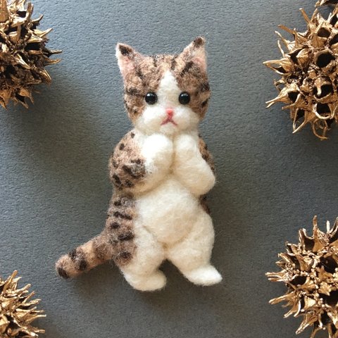 羊毛フェルト　立つ猫　キジトラブローチ