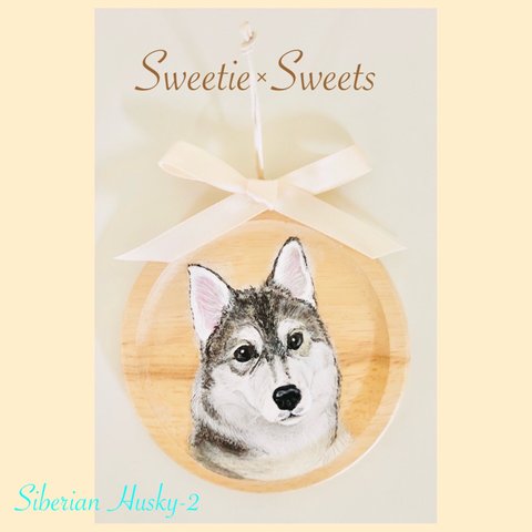 【送料無料】Siberian Husky-2🐾通年使えるワンちゃんオーナメント/シベリアンハスキー