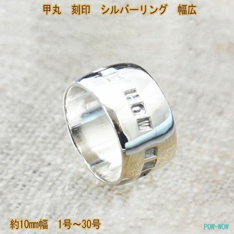 WA-DO RING　甲丸リング 【受注制作】 チェロキー語　刻印　幅広　シルバー【♯2.5号、5.5号、6号は各一個在庫あり】【1号～30号まで】atpring002