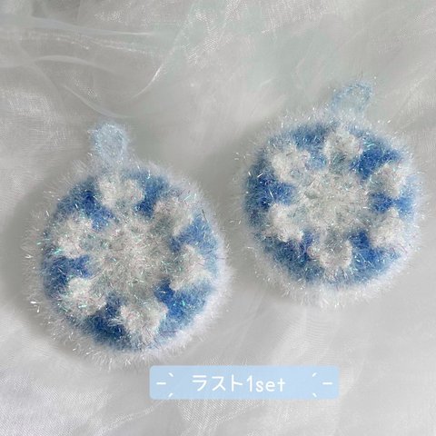 お値下げ！ラスト1個！˗ˏˋ 韓国スセミ ˎˊ˗  雪の結晶2SET❄️