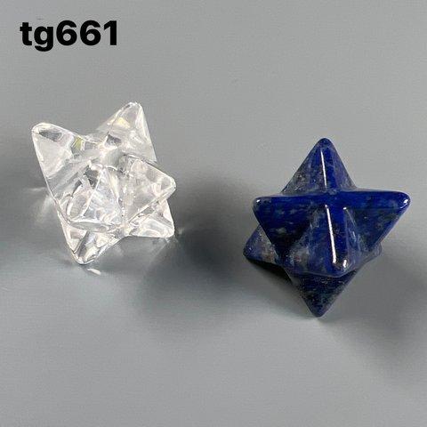 マルカバスター ラピスと水晶 ペアセット tg661