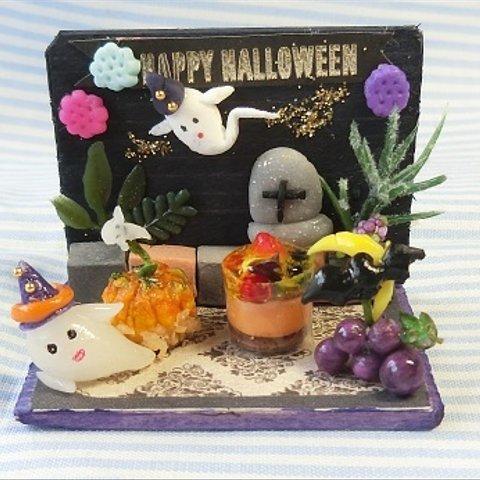 ハロウィンスイーツセット