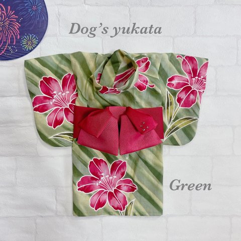 犬の浴衣✨犬用本格本染浴衣 グリーン×赤紫 わんこ浴衣