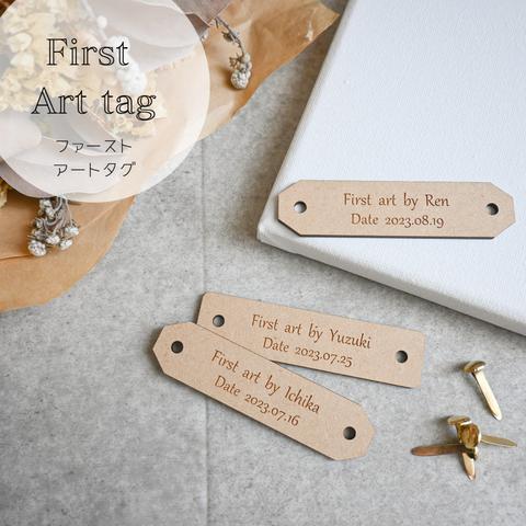 ◎金具付き◎【ファーストアートタグ/First Art Tag・Font 2】木製・お誕生日/名入れ/フィンガーペイント