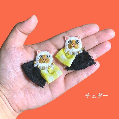 【dress up/猫/チェダー】刺繍ピアス/イヤリング