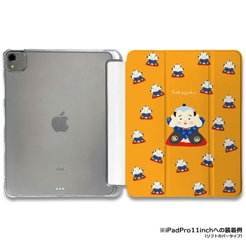 iPadケース ★福助 柄ミックス  手帳型ケース ※2タイプから選べます